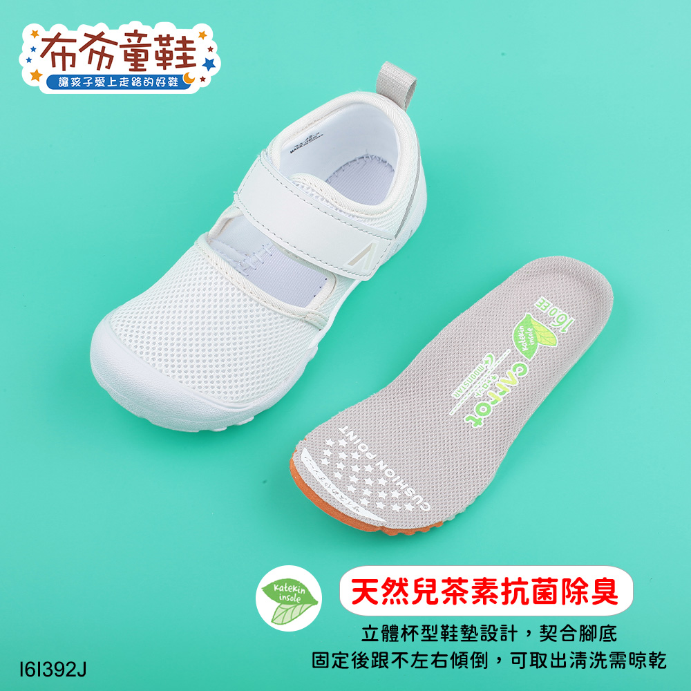 Moonstar日本月星Hi系列速乾灰色中童機能涼鞋室內鞋